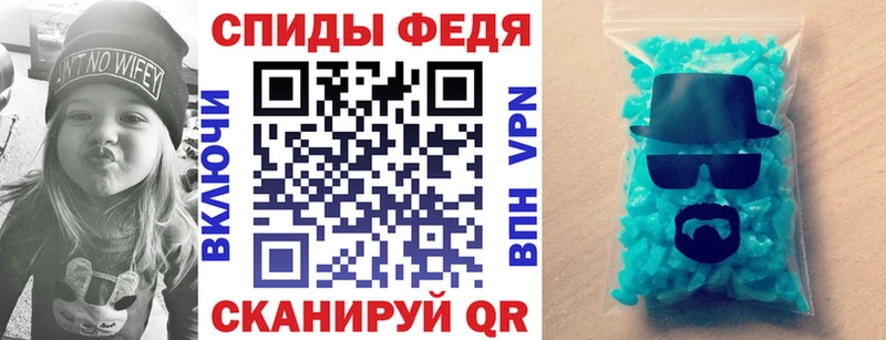 АМФЕТАМИН Розовый  купить наркотики сайты  Судак 
