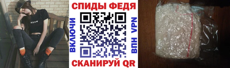 АМФЕТАМИН Розовый Судак