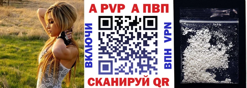 A PVP мука  это телеграм  Судак 