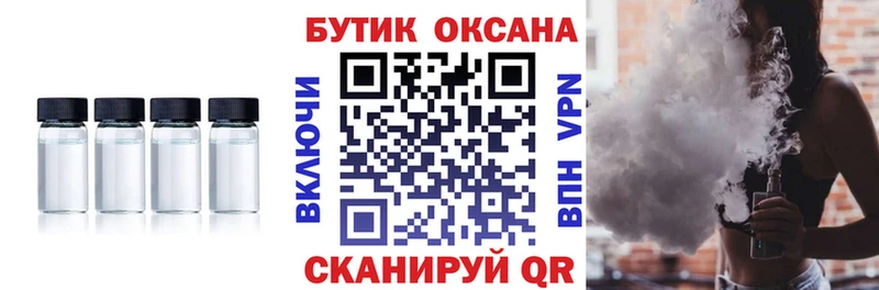 магазин продажи   Судак  БУТИРАТ вода 