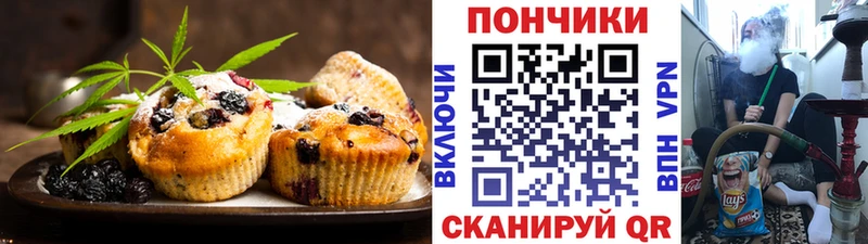 Canna-Cookies конопля  Судак 