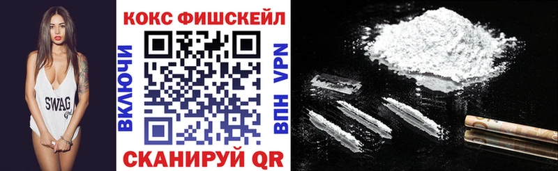 Cocaine Перу  Судак 