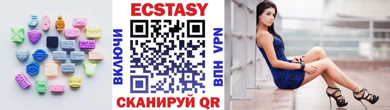 Экстази mix  Судак 