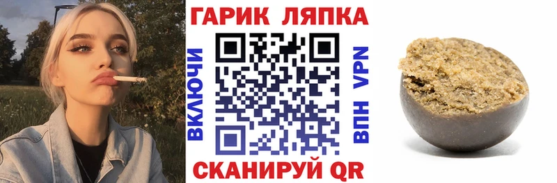 купить   Судак  Гашиш гарик 