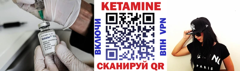 КЕТАМИН VHQ  где купить наркоту  Судак 