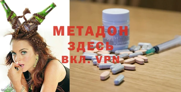 каннабис Арсеньев