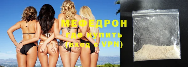 прущие крисы Снежинск