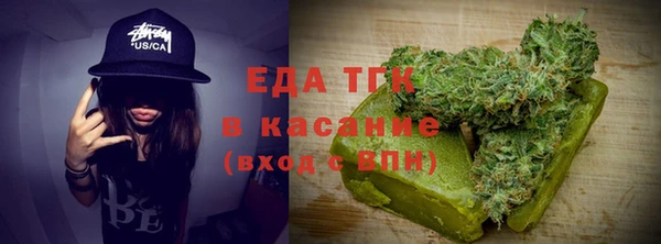 прущие крисы Слюдянка
