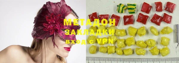кокаин VHQ Аркадак