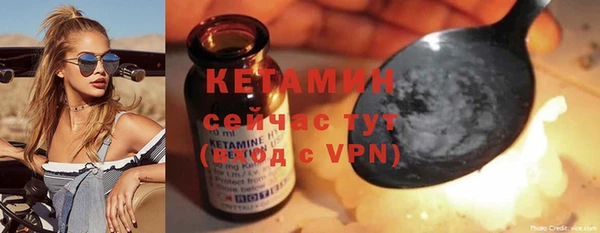 кокаин VHQ Аркадак