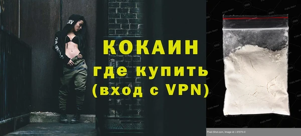 мефедрон Армянск