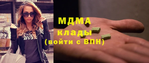 каннабис Арсеньев