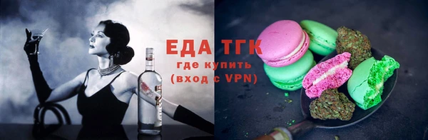 каннабис Арсеньев