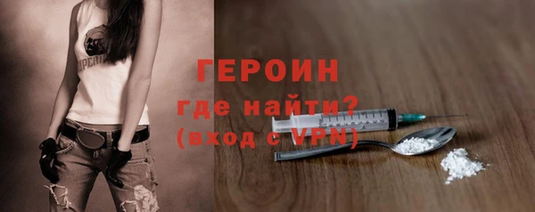 мефедрон Армянск