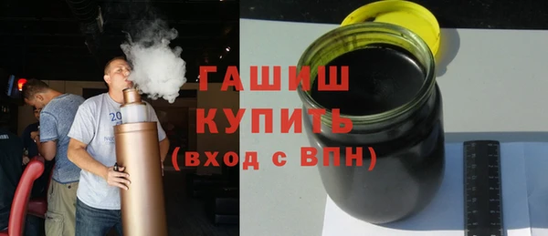 мефедрон Армянск