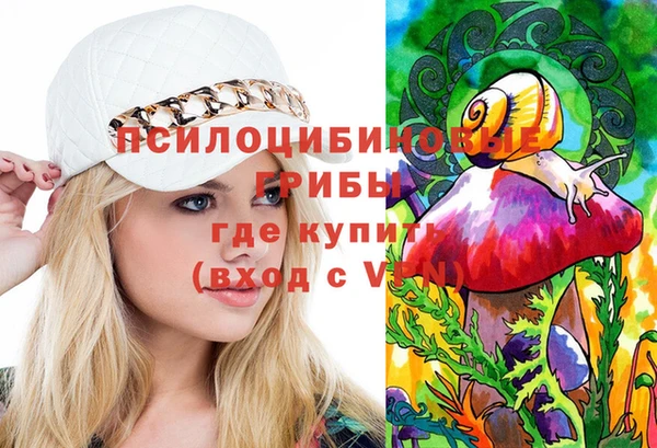 мефедрон Армянск