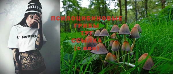мефедрон Армянск