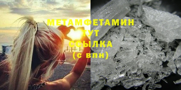 мефедрон Армянск