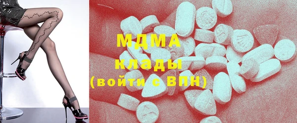 мефедрон Армянск