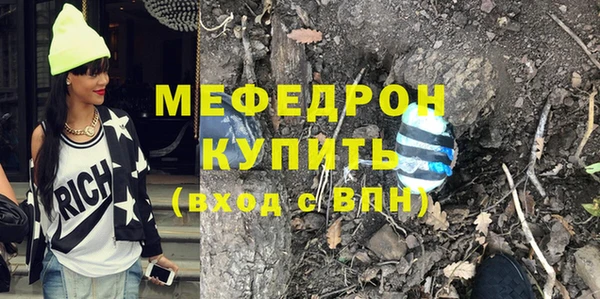 эйфоретик Снежногорск