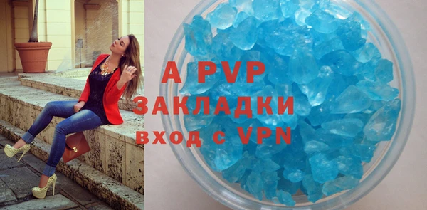 мефедрон Армянск