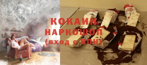 кокаин VHQ Аркадак