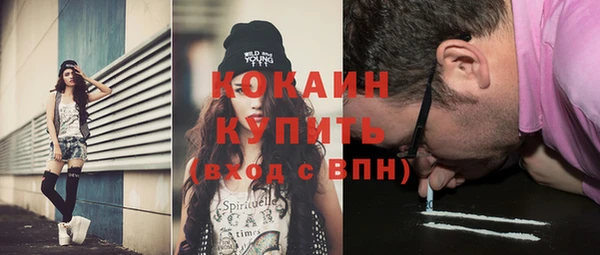 кокаин VHQ Аркадак
