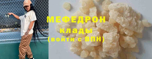 каннабис Арсеньев