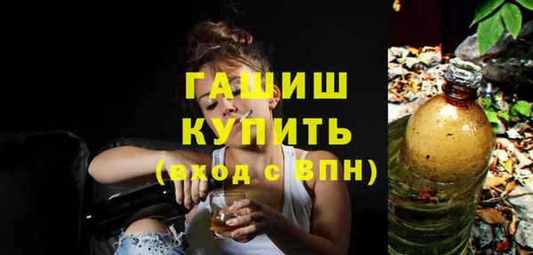 каннабис Арсеньев