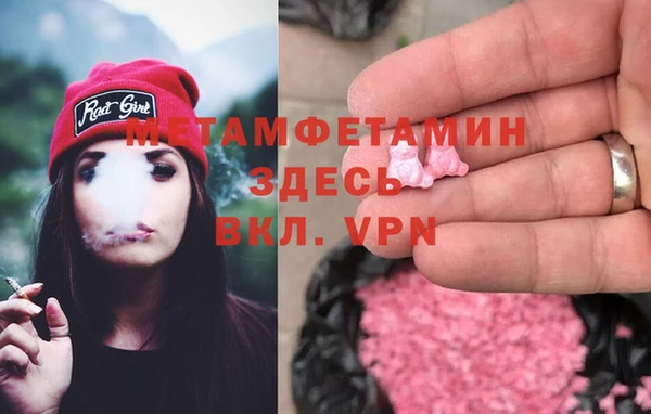 мефедрон Армянск
