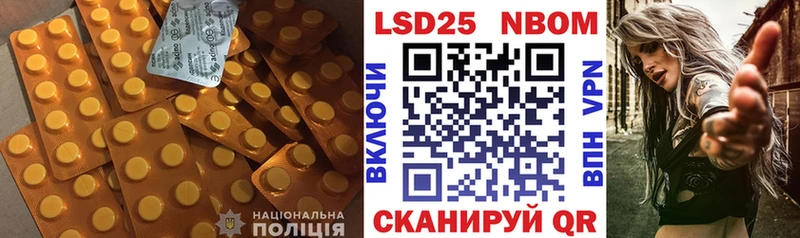 Лсд 25 экстази кислота  Судак 