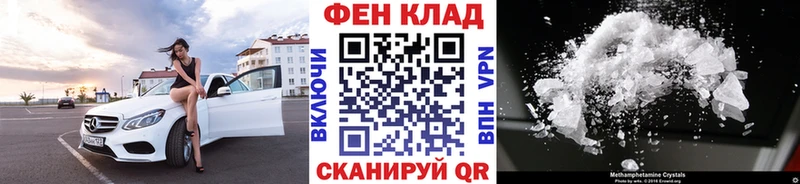 Первитин витя  Судак 