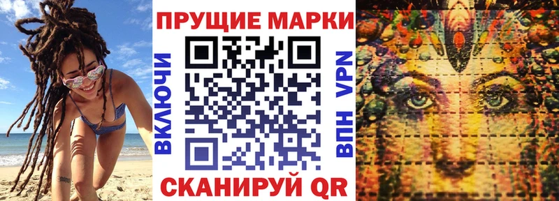что такое Судак Марки 25I-NBOMe 1,8мг